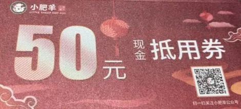 征集令！6666元终极大奖想要什么你来定！自由发送福袋活动再升级！