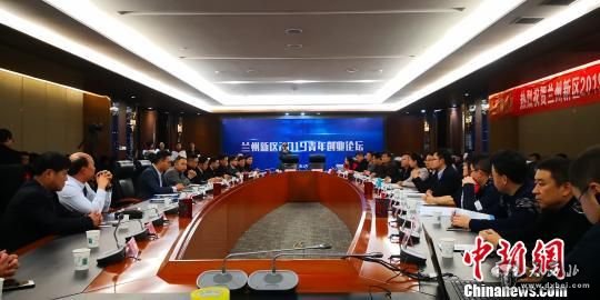 兰州新区大学生创新创业基地,兰州新区第二届青年创业大赛