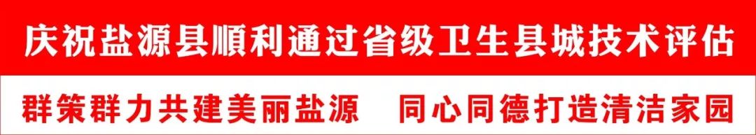 脱贫攻坚走访工作会议,脱贫攻坚与乡村振兴入户走访记录