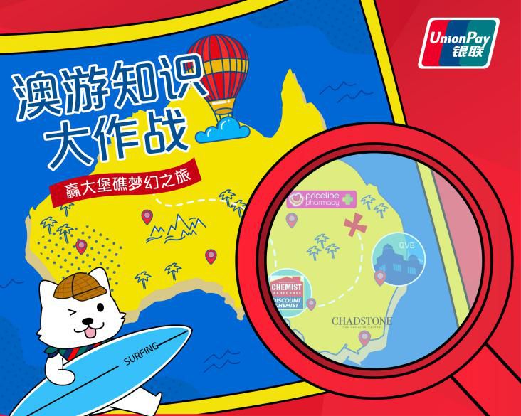 澳洲大堡礁攻略,澳洲大堡礁如何玩