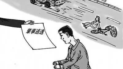 交通肇事致人死亡逃逸的会判刑吗,交通肇事逃逸致人死亡法院怎么判