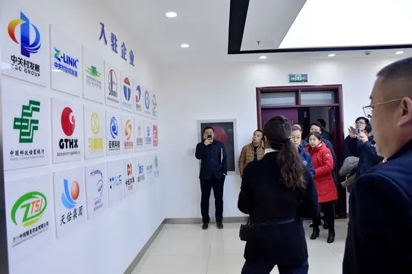 到访中关村,中关村的官网