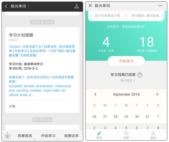 不用“背”单词，一个方法从普通二本到哥伦比亚大学：我是如何做到的？