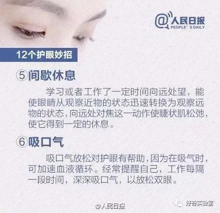 显示器太垫高容易得干眼症,办公室显示器为什么垫高