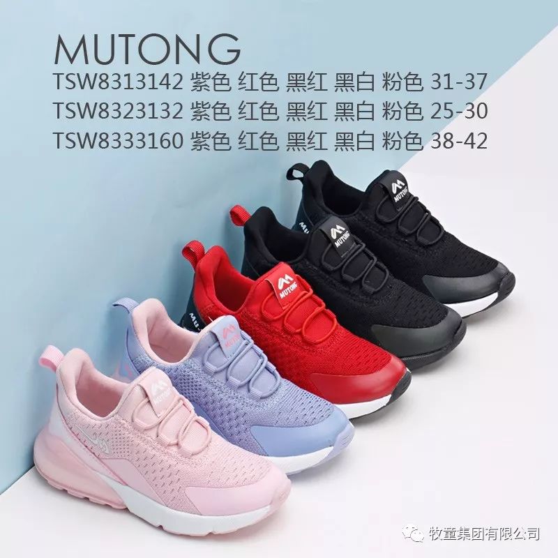 牧童清仓特价,牧童正品特卖旗舰店