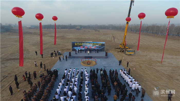 滨州市中心医院开发区院区,启航滨州