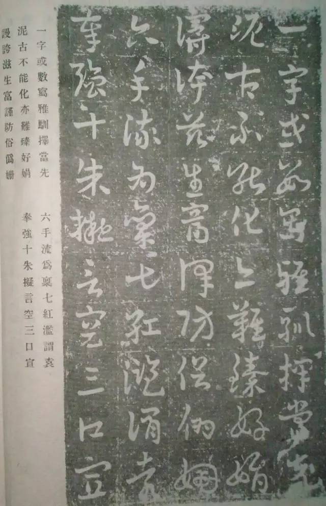 王世镗论今草和章草,王世镗章草口诀完整版