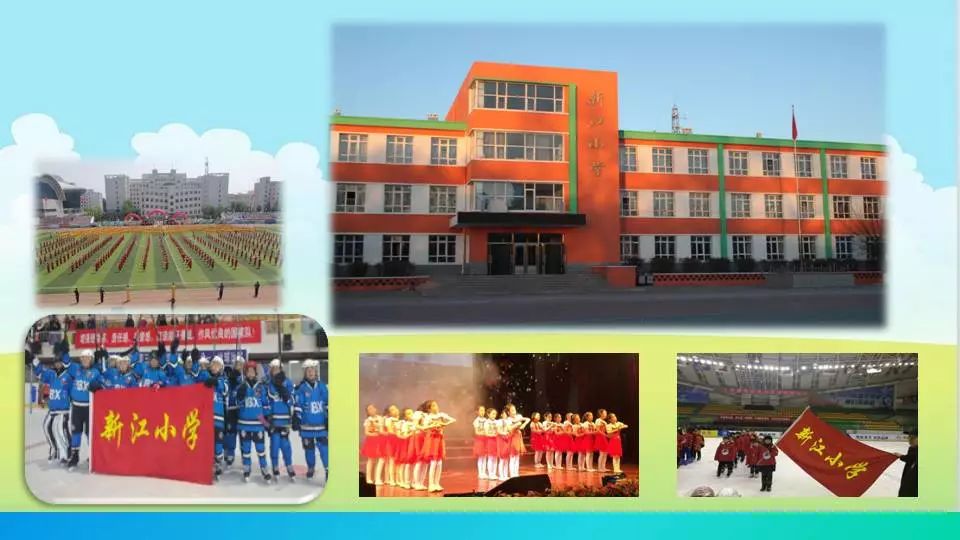 齐齐哈尔全福小学分布图,齐齐哈尔重点小学铁锋区