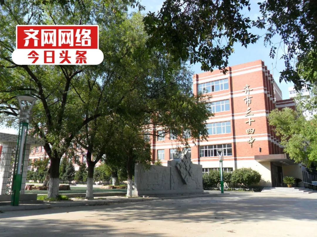 齐齐哈尔全福小学分布图,齐齐哈尔重点小学铁锋区