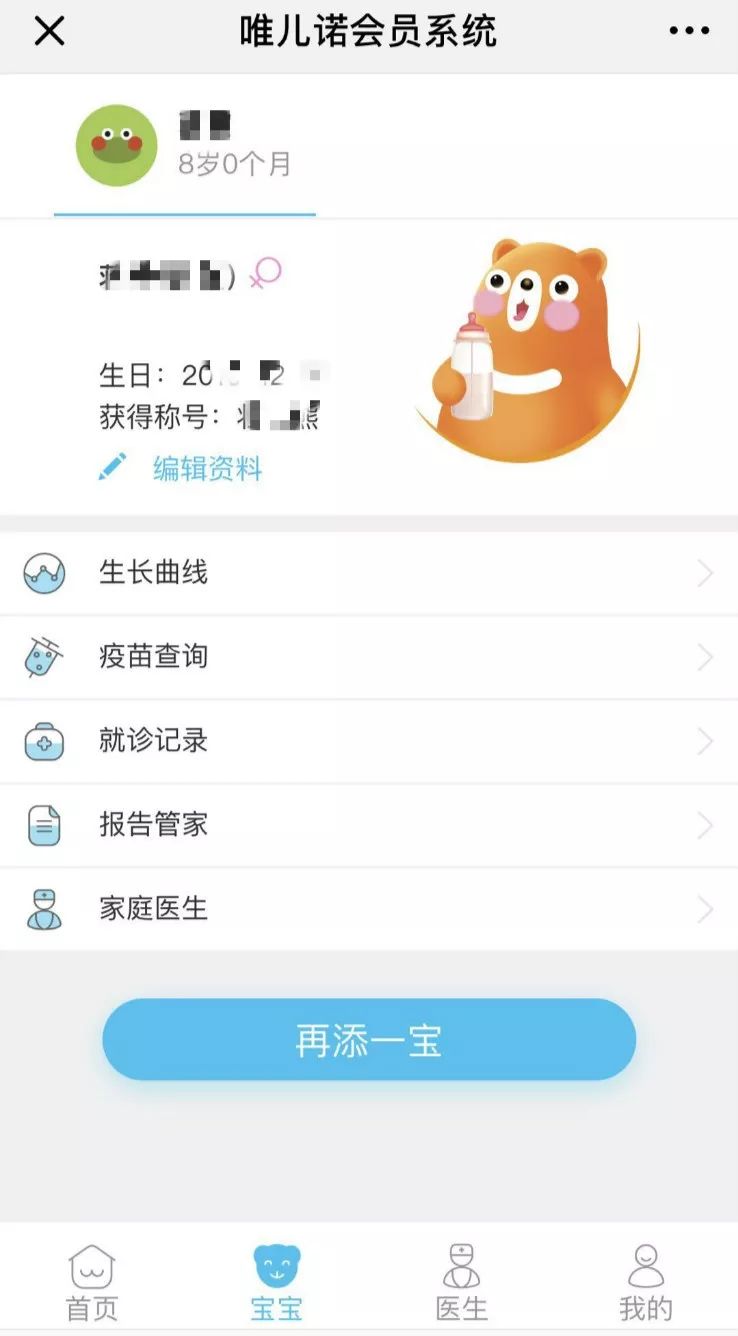 缃戠孩鍎跨璇婃墍,缃戠孩鍎跨鐪肩璇婃墍