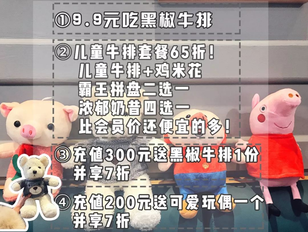 泰盛自助牛排套餐优惠团购,泰盛附近超值双人餐