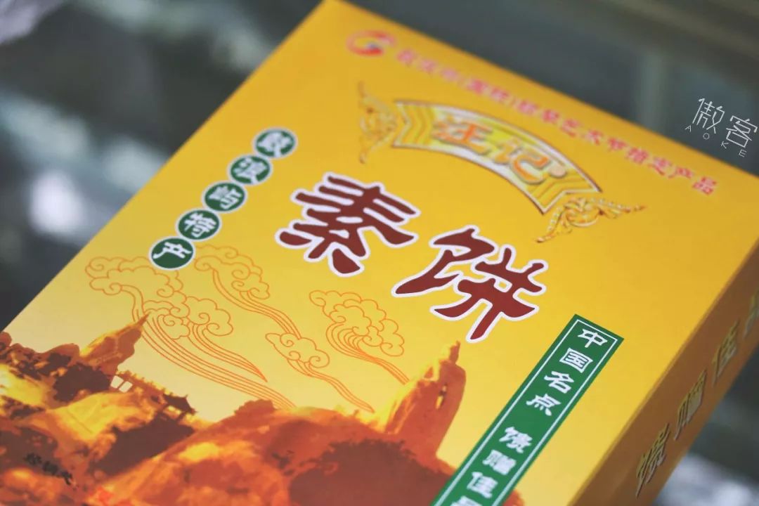 厦门本土小众年货伴手礼清单！再不买顺丰都停了