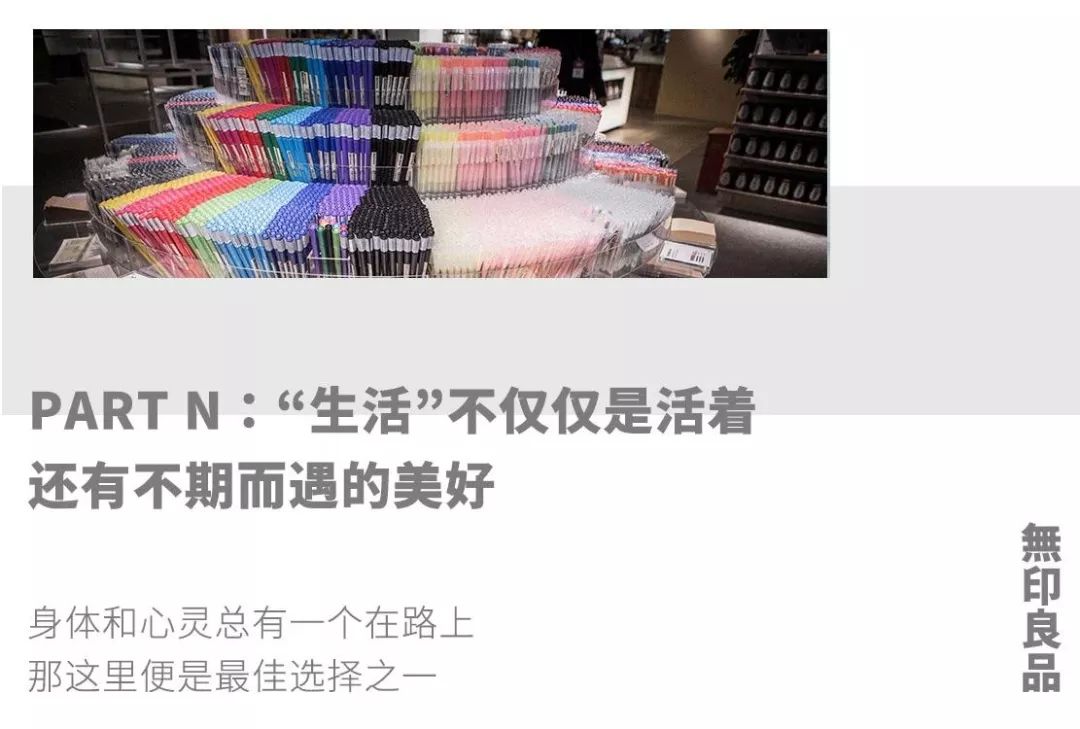 杭州muji餐厅,muji杭州开店