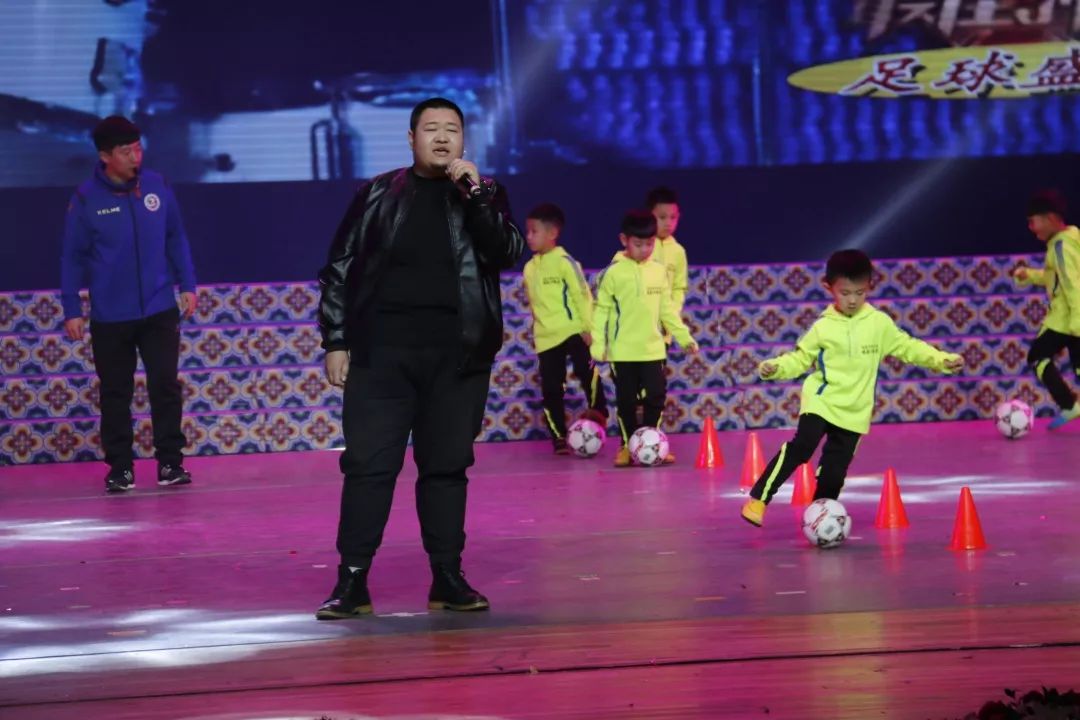 2018通辽市足球盛典隆重举行