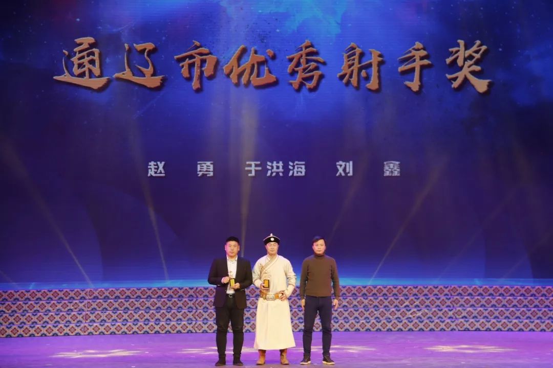 通辽市足球邀请赛,通辽市首届运动会开幕式