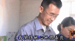 这位日本女人嫁到内蒙古牧区只为和丈夫在沙漠上种树