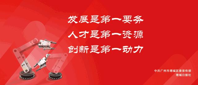 跨越式发展！我区妇幼保健院创造了增城的十个第一！