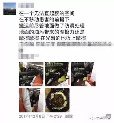 120急救人员催泪瞬间,120急救人员紧急救援