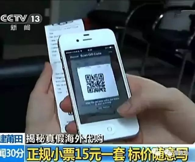 海淘买到的东西是正品吗,海淘上的东西是不是真品