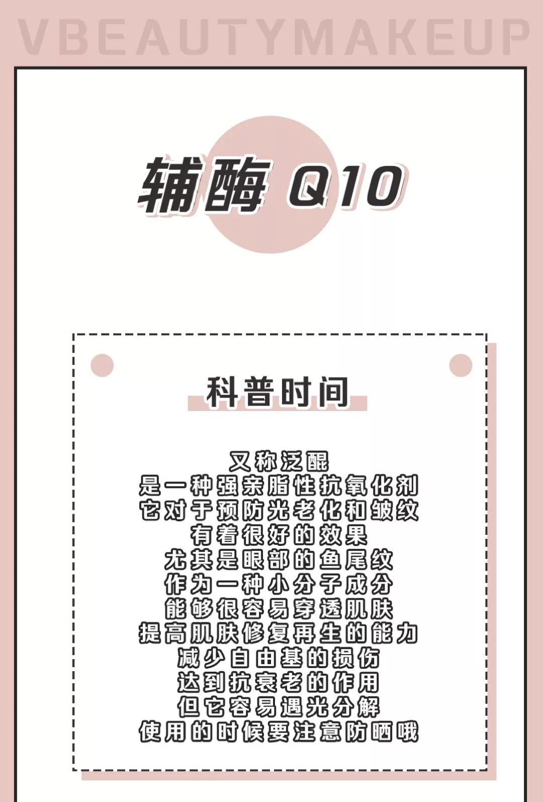 保姆级护肤的正确方法,保姆级护肤教学