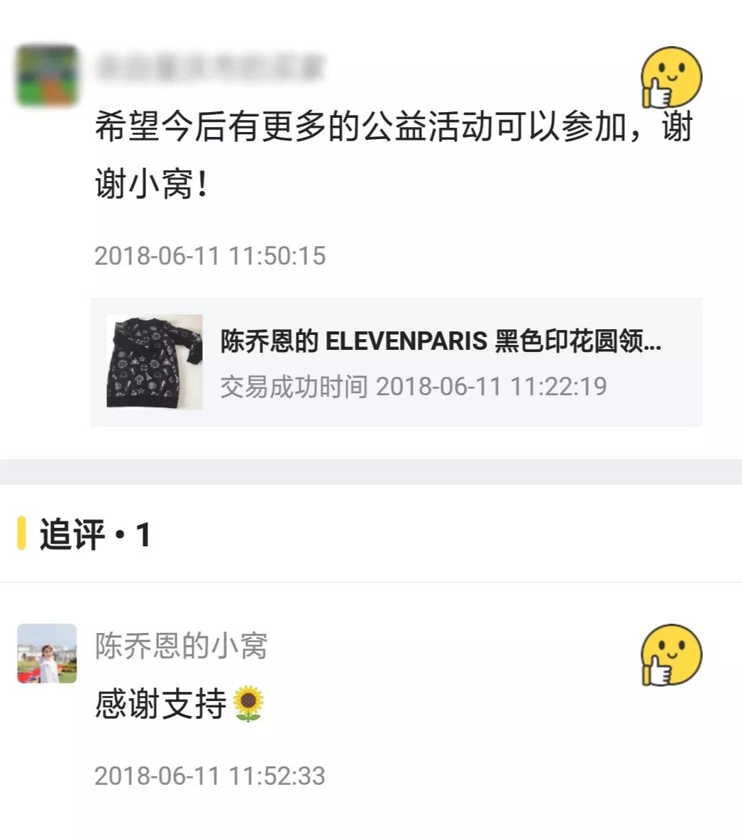 吃货人设天生丽质人设,吃货人设完整版