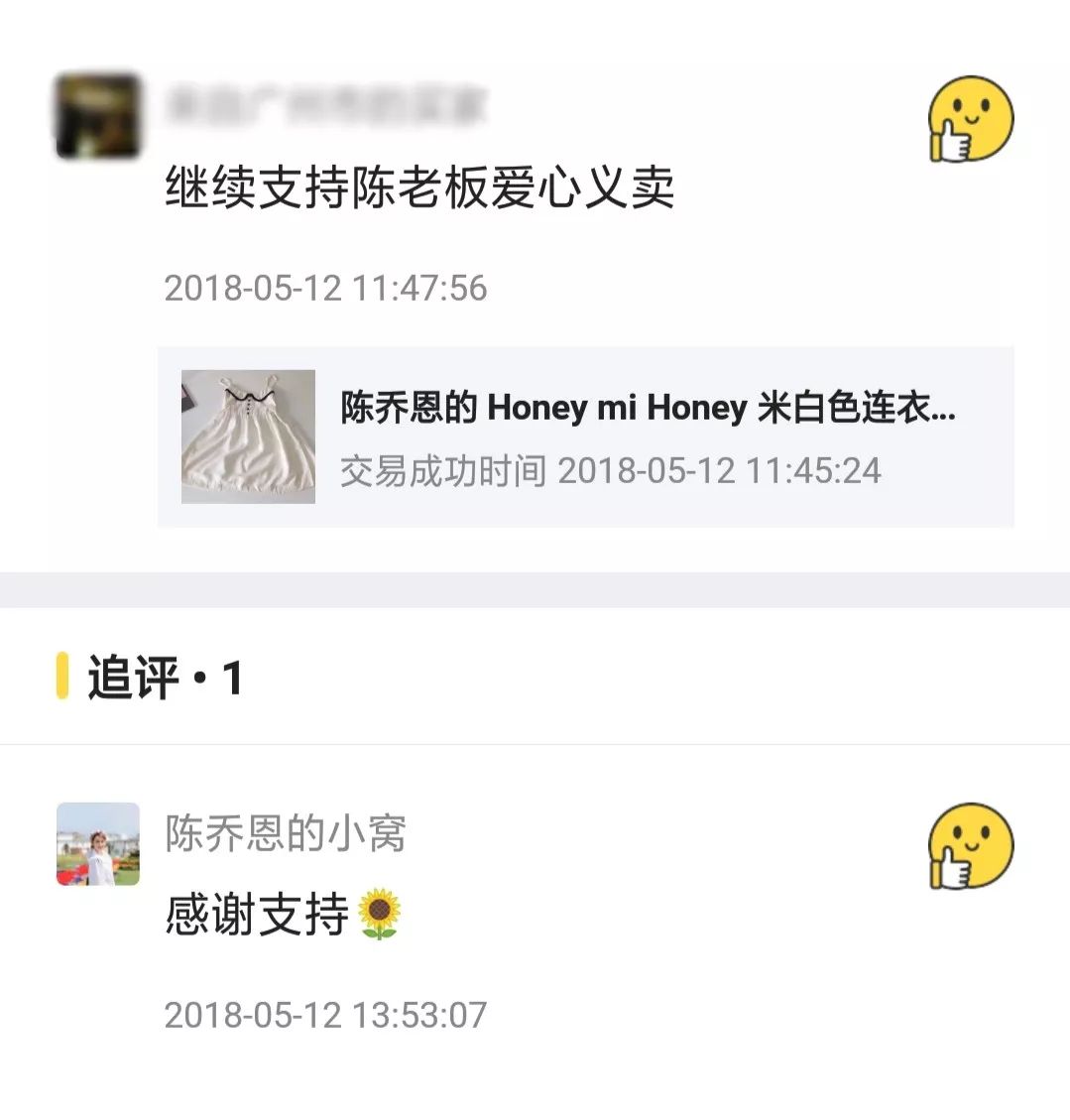 吃货人设天生丽质人设,吃货人设完整版