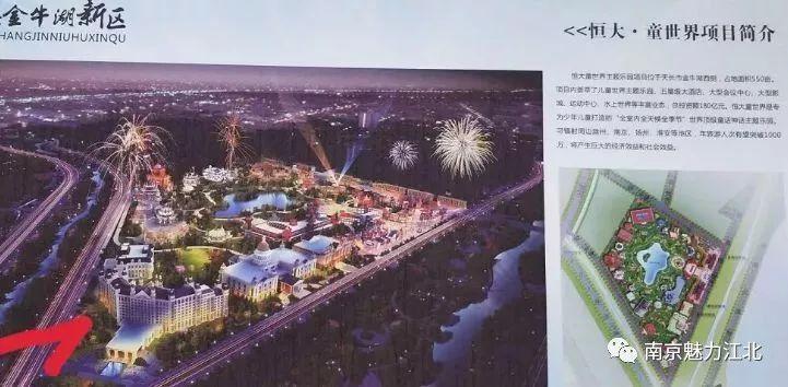 南京室内乐园,南京万达茂室内乐园