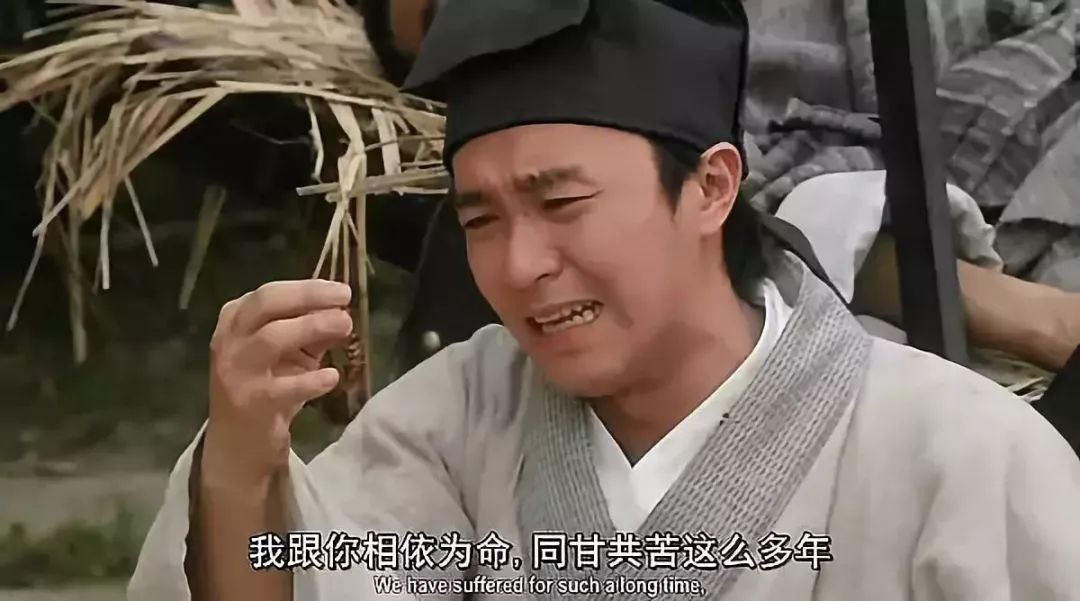 周星驰是否说过喜剧的内核是悲剧,周星驰的喜剧其实都是极致的悲剧