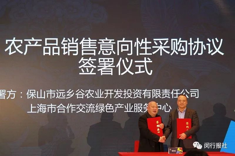 今天签约1亿元！云南咖啡、普洱、石斛……原产特色农产品可手机上抢购