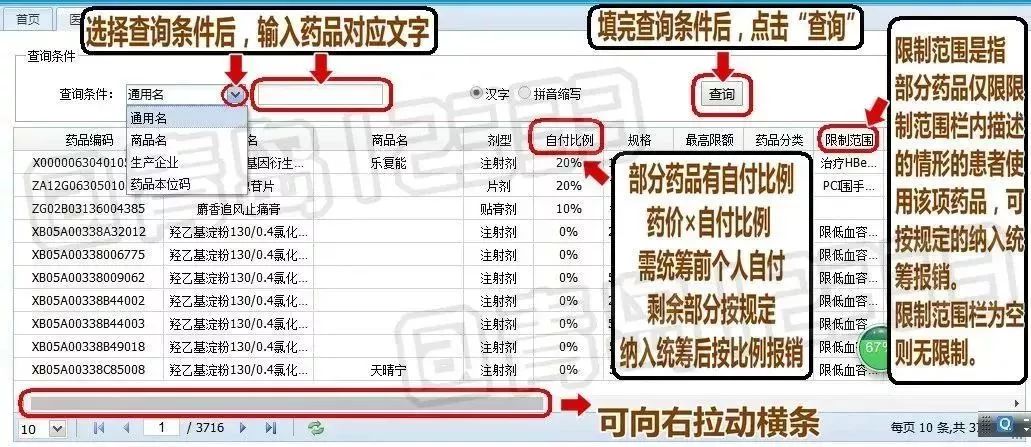 社保挂靠个人会被处罚吗,社保中的医疗保险必须全员交么