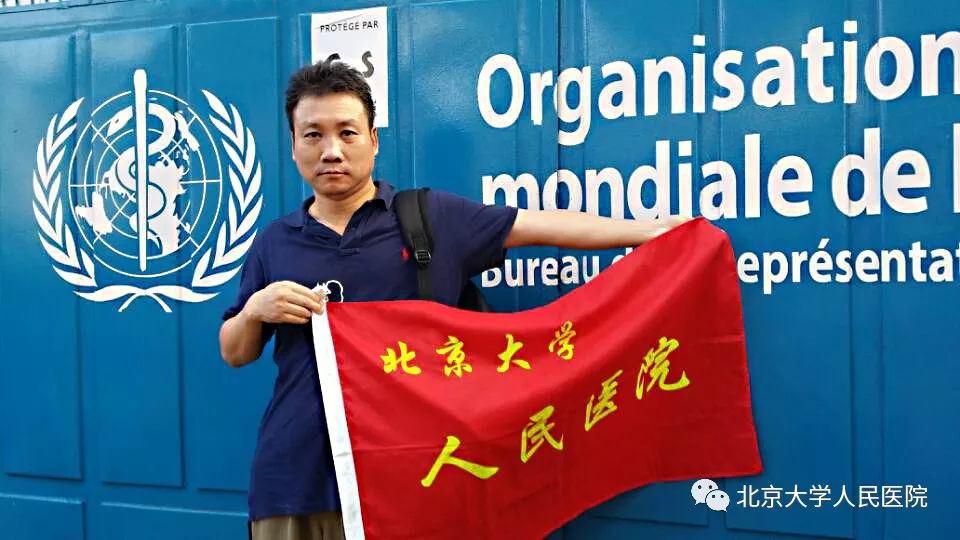 喜讯｜北京大学人民医院获誉“十大公益医院”