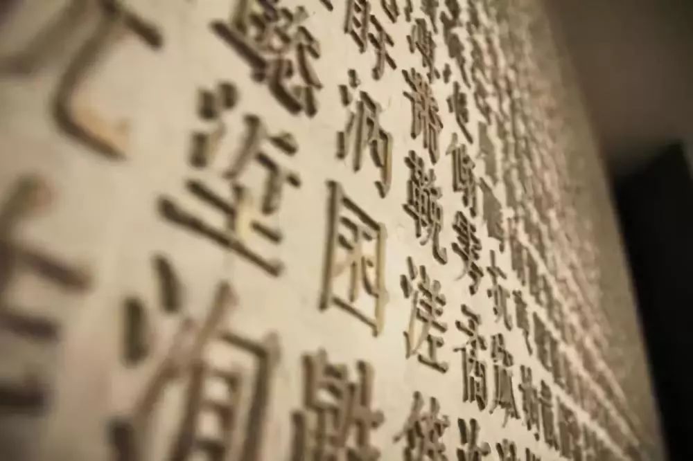 生僻字最火的一次,一撇一捺的生僻字