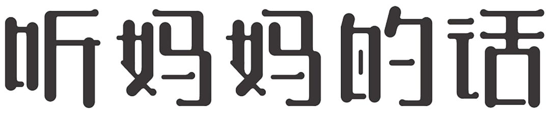 照谣镜|喝青汁能抗癌?没有足够科学依据!