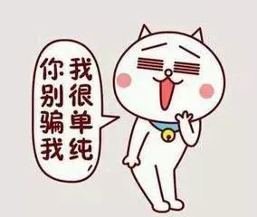 春节临近，当心*子骗**盯上你的钱包！内蒙古这些人已经中招