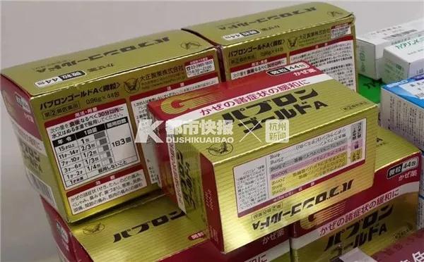 代购假药的罪名,网红卖假药被判刑