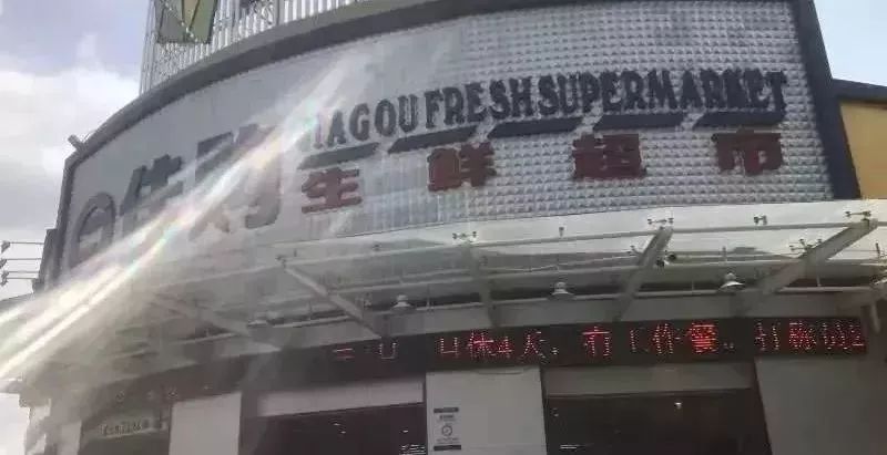 今天厦门菜价格最新行情,厦门127家商店将开售平价肉菜