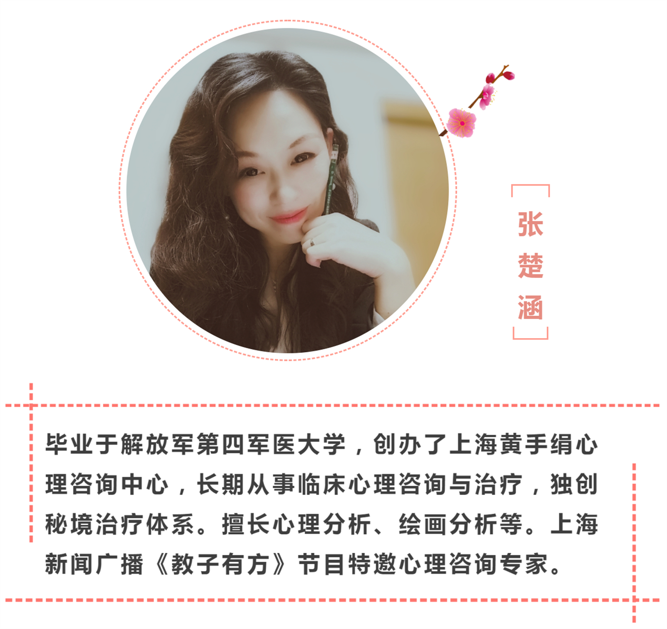 楚涵专栏|青年强迫症你了解吗?