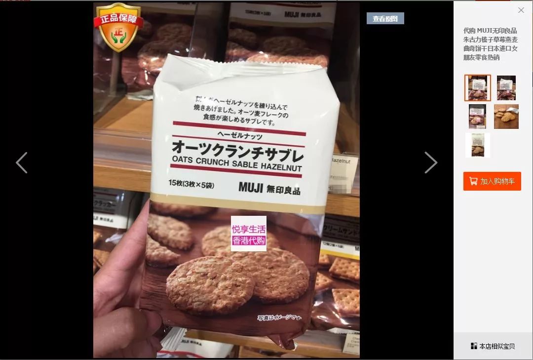 5款饼干被查出致癌物,5款饼干被检出致癌物的品名