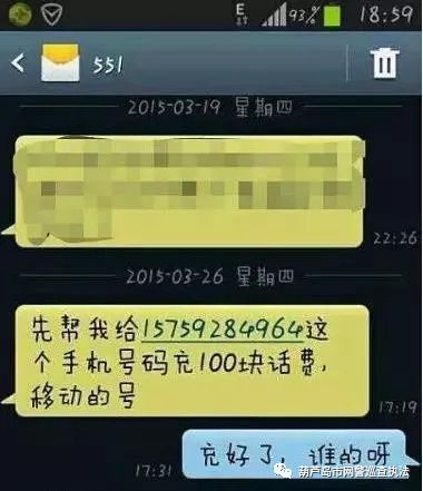 净网2019遇到保险诈骗,净网2019陷阱