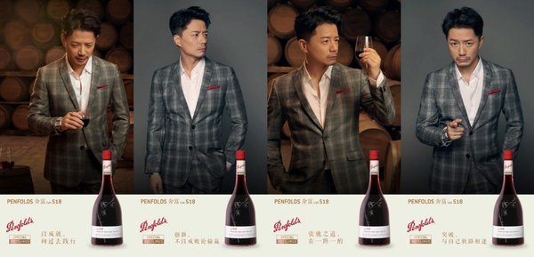 penfolds奔富,penfolds奔富618价格