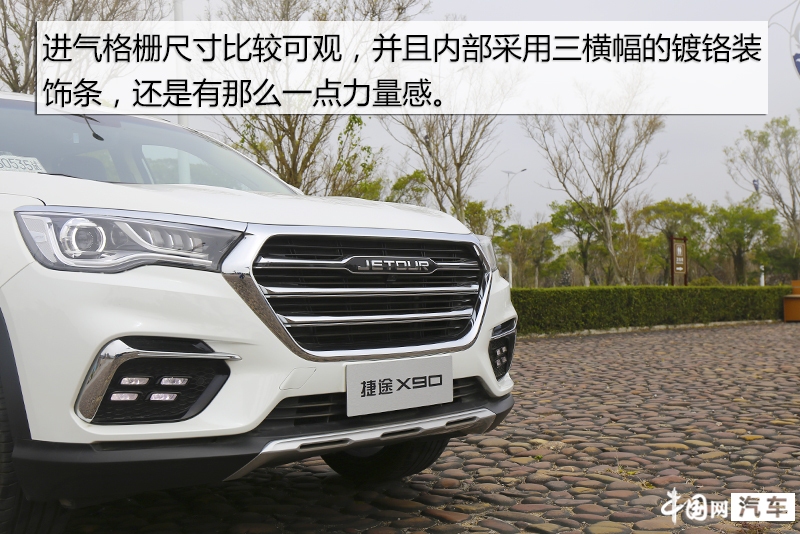 奇瑞捷途x90plus2.0t子龙版本6座,奇瑞捷途x90plus