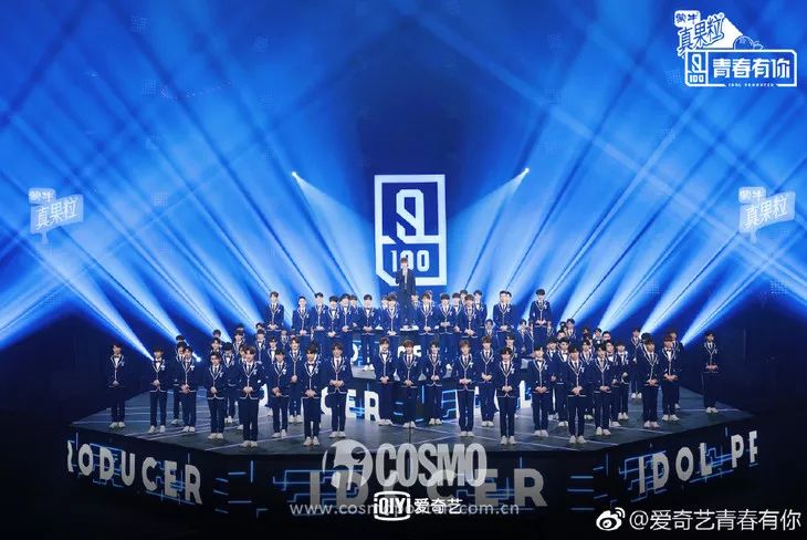 红人馆男团,全民制作人各个练习生