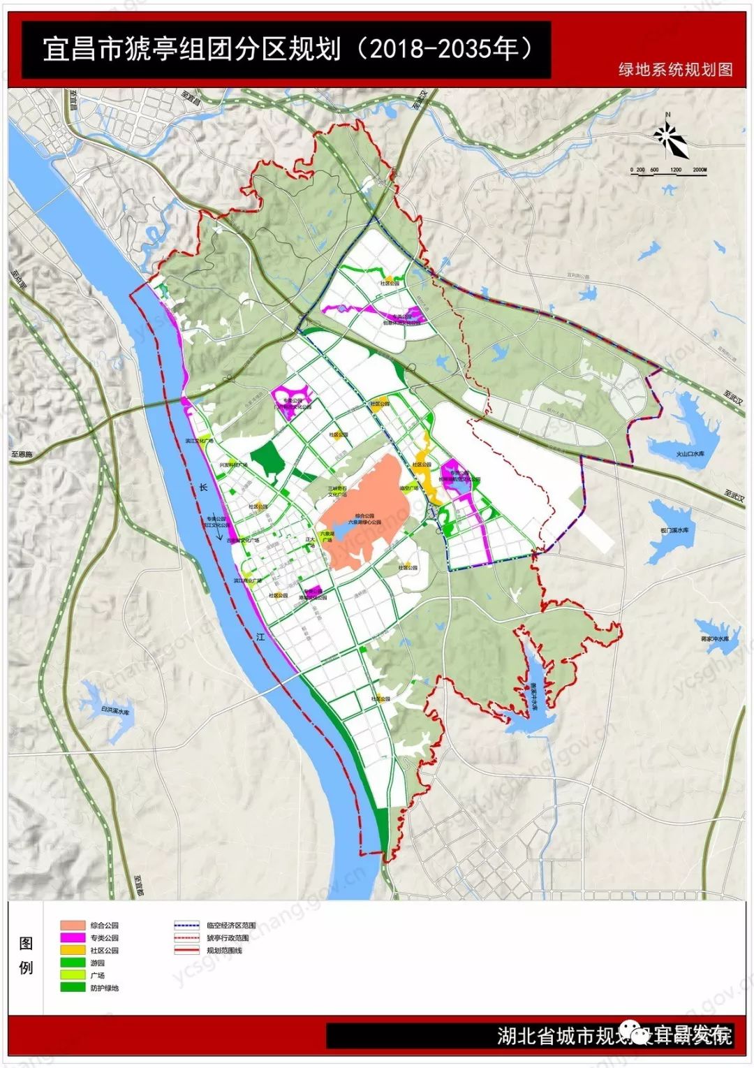 2022年猇亭规划,猇亭区新规划