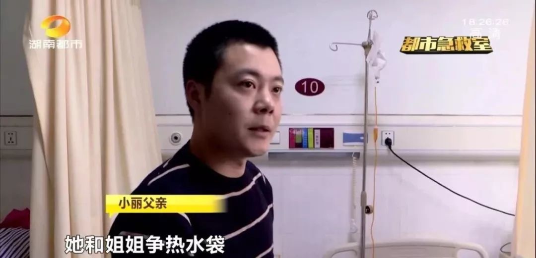 热水瓶爆炸烫伤应怎么处理,电热水袋爆炸处理