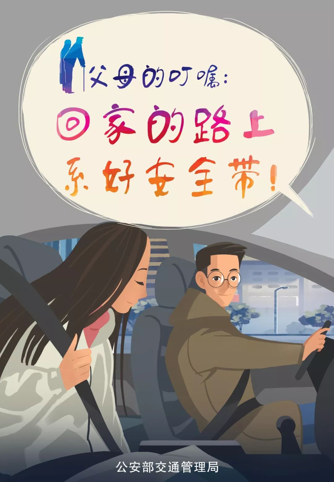 双提升公安,公安如何做好双提升工作