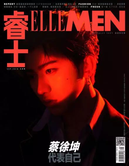 蔡徐坤范丞丞cp项链 (范丞丞蔡徐坤戒指)