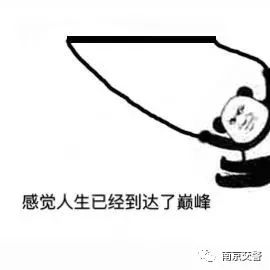 重磅!明日起,学法免分出新组合!6分也能免!