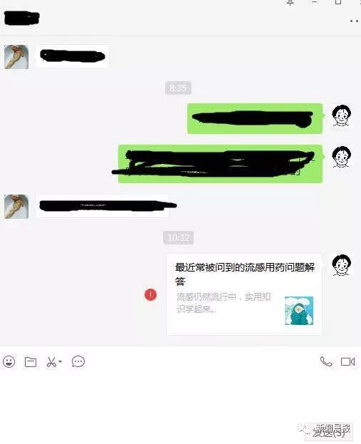 微信紧急联系人是怎么回事,紧急预警微信出现闪退