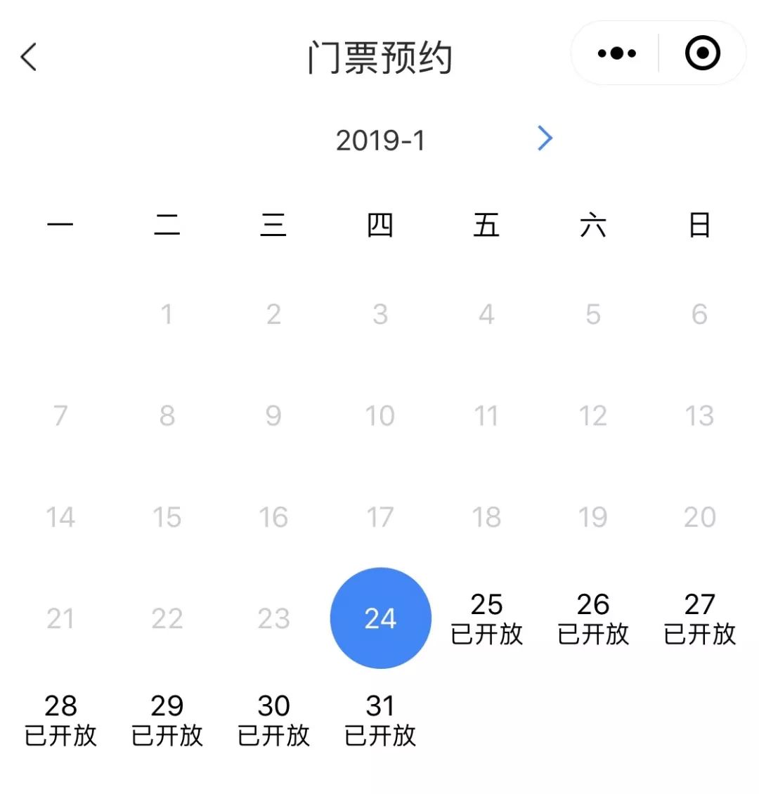 明天起，南博要预约才能进馆啦！