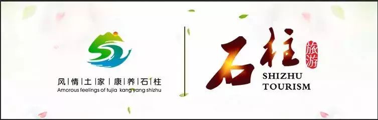 石柱西兰卡普图片,重庆石柱西兰卡普庄园